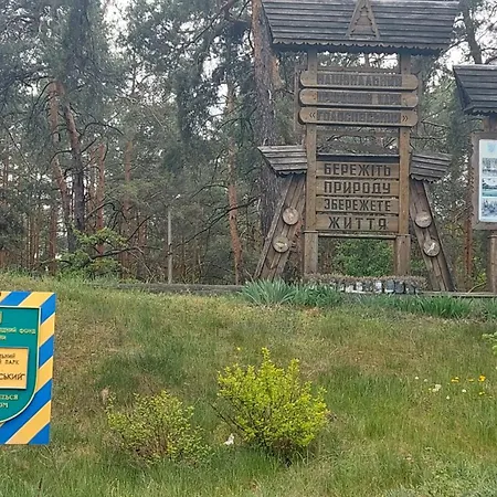 двухместный номер 1, с отдельной ванной коттеджный городок чапаевка, голосеевкий район * Київ